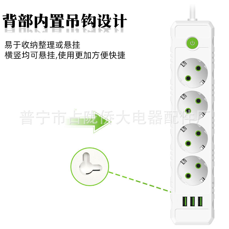 Enchufe de 4 agujeros con interruptor de conexión ruso 250V conexión multi-puerto conexión USB con cable conexión estándar europea