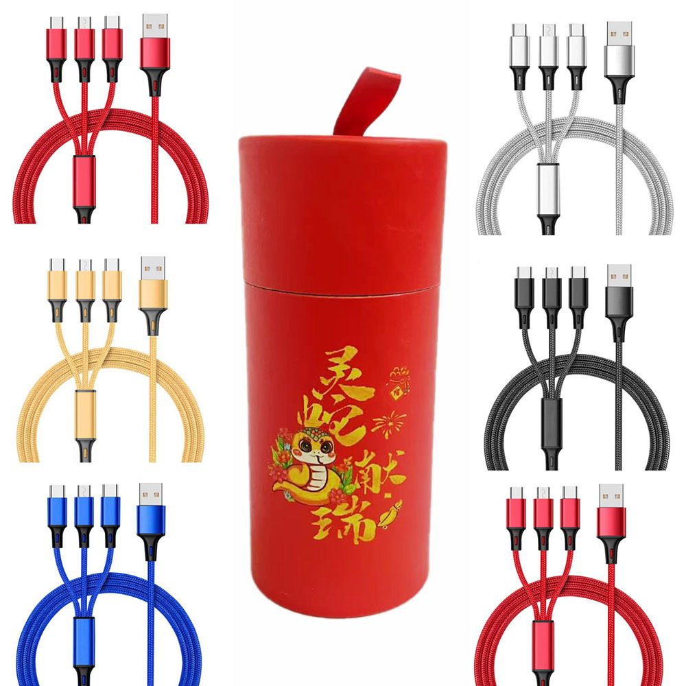 灵蛇献瑞纸筒+一拖三编织线 (1).jpg