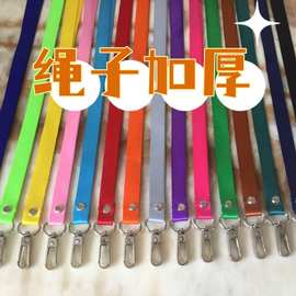 1.5cm宽长方钩挂绳批发手机工作证件胸卡套收纳自拍杆展会运动会