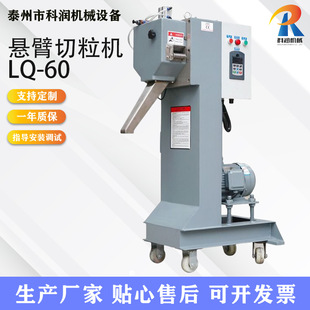 �Ɲ��S�ҹ���LQ-60��ʽ���������C�ұ�ʽ�����C׃�l�{�������C