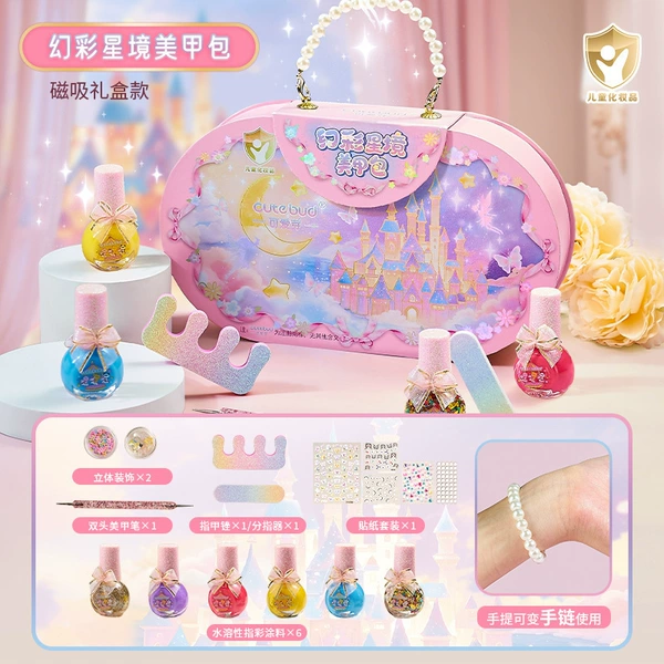1043 Doulimi Symphony Star Nail Art Bag (Round Bottle)