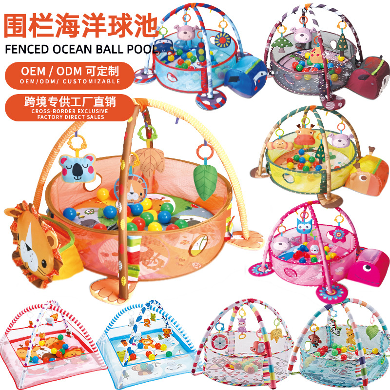 YRB婴儿健身架爬爬垫新生儿抓握训练游乐园0-3岁宝宝围栏游戏毯