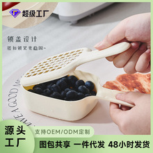 日式蓝莓清洗篮带手柄水果摇摆沥水篮可微波食物收纳盒漏水筛批发