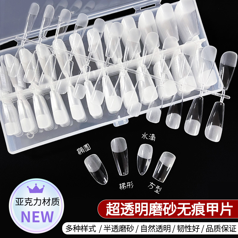 Nuevo desgaste de uñas extensión de uñas falsas uñas de uñas pegatinas de belleza sin costuras pegatinas completas medias pegatinas tienda de uñas especial almohadillas de uñas transparentes