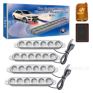 China net light red and blue flash light led eagle eye light car warning light one drag four 6LED modified high-power car light