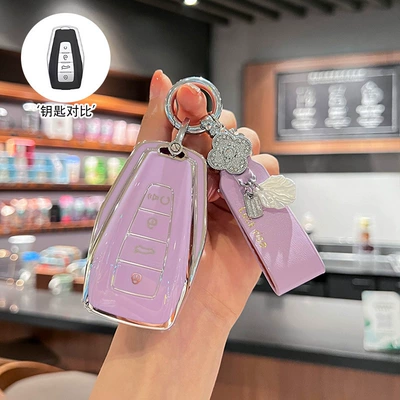 Icon, Vision X6, X3, Binrui — Car key bag - style-a-hazy-purple-single-case-lucky-french-rope