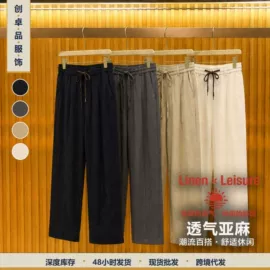 男式休闲裤;男式夹克;男式T恤