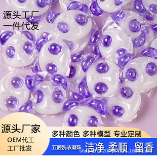 Five-chamber panda laundry beads cross-border clean lasting fragrance decontamination pliant source manufacturers