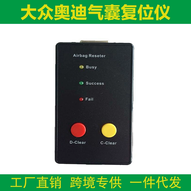 ВВ/аппаратура возврата воздушной подушки Фольксвагена Ауди инструмента возврата воздушной подушки ВАГ/Ауди ОБД 2