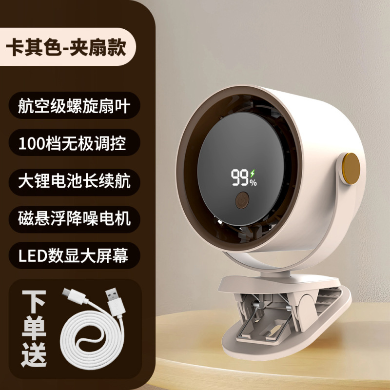 ハンドヘルドファンターボ半導体屋外氷屋外小型ファン無段階速度変更充電式長寿命小型風力砲|undefined