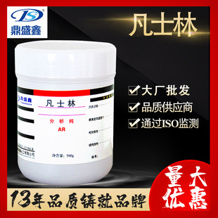 ��ʢ�� �V֬�׷�ʿ�ַ�����AR ��ʿ���� 500g/ƿ�����ͷ�ʿ�����l