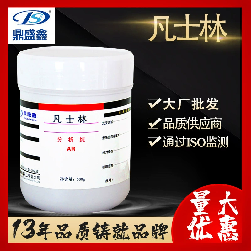 Белый вазелин Dingshengxin, аналитическое чистое вазелиновое масло AR, 500 г/бутылка, смазочное масло, вазелин, оптовая продажа