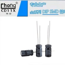 X늽 l 400V2.2UF 6*12AchongSҹ؛ֶ֧ 