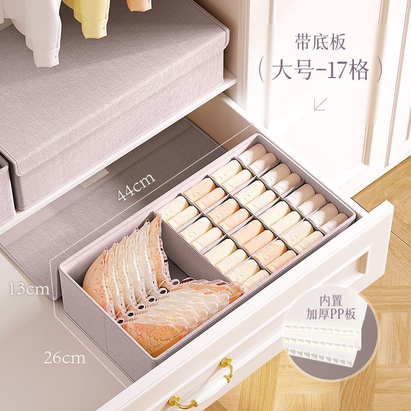 #피부친화적인 [윤로우 코튼 소재] 라벤더 - 분류보관#17개의 정사각형