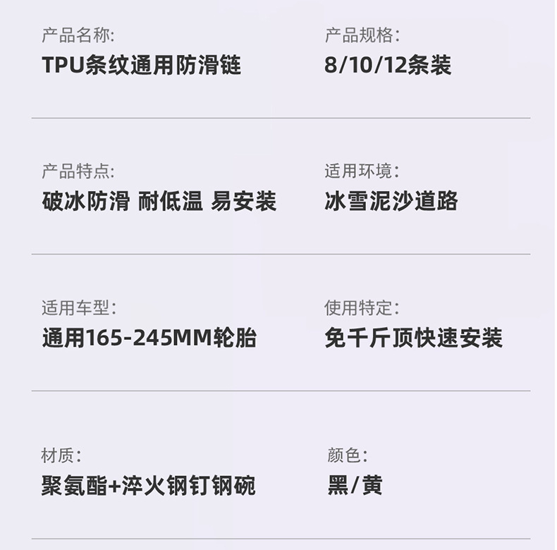 A generation of car tires, beef tendon, anti-skid chain, universal thickened chain, sedan, off-road vehicle, SUV, universal