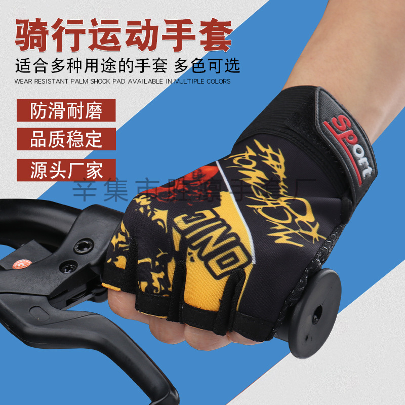 Half-Finger Breathable Cycling Gloves with Colorful Skull Head Sports Anti-Slip Durable Fitness Combat Gloves for Men and Women