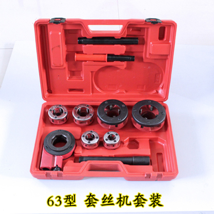 Type 63 water pipe filament machine 62 manual tube wrench wholesale…
