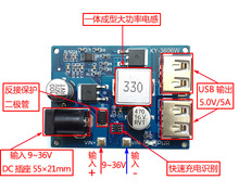 DC-DCԴģK 24v/12VD5V 5AԴģK ԴDQLM2596S