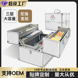 铝合金药箱家用医药箱家庭急救出诊箱便携多层大容量收纳医疗箱