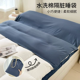 四件套;夏凉被;床罩床笠