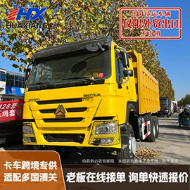 货车;牵引车;液罐车