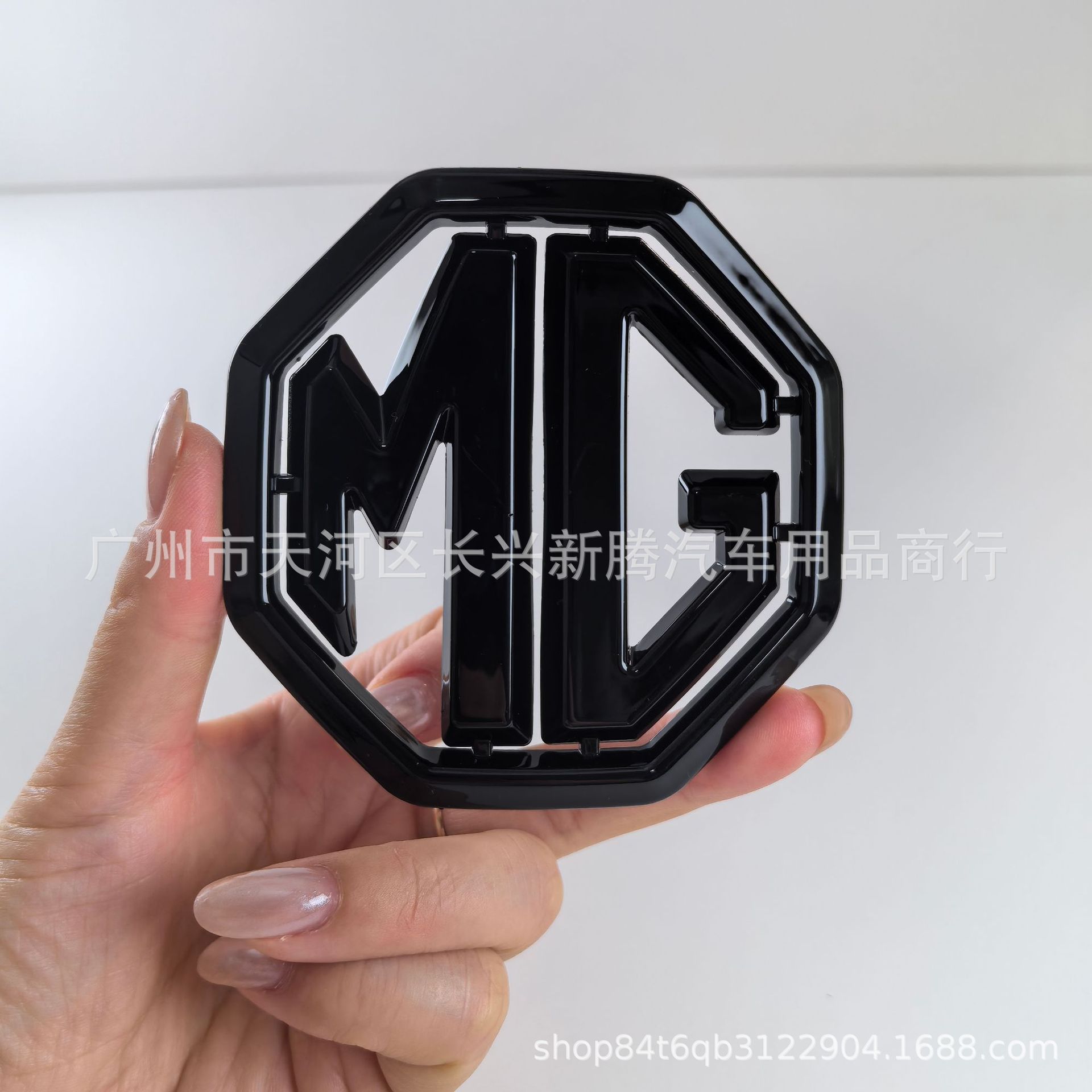 Suitable for Mg Car Logo Modification Mg5/Mg7 Front Grille Mg6 Rear Tail Mg Cover Grille Logo Tail Logo