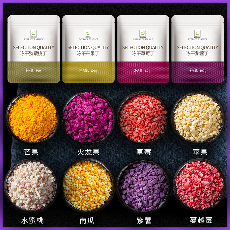 Guben Daoyuan freeze-dried strawberry chips crispy diced baking snacks commercial snow top decorative cake snowflake crisp material