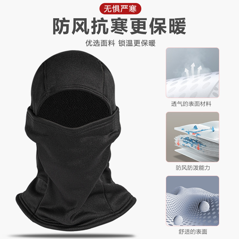 Cuello de camuflaje, casco de ciclismo de verano, pañuelo frío, babero a prueba de polvo, protector solar para hombres, máscara de pesca, cubierta facial