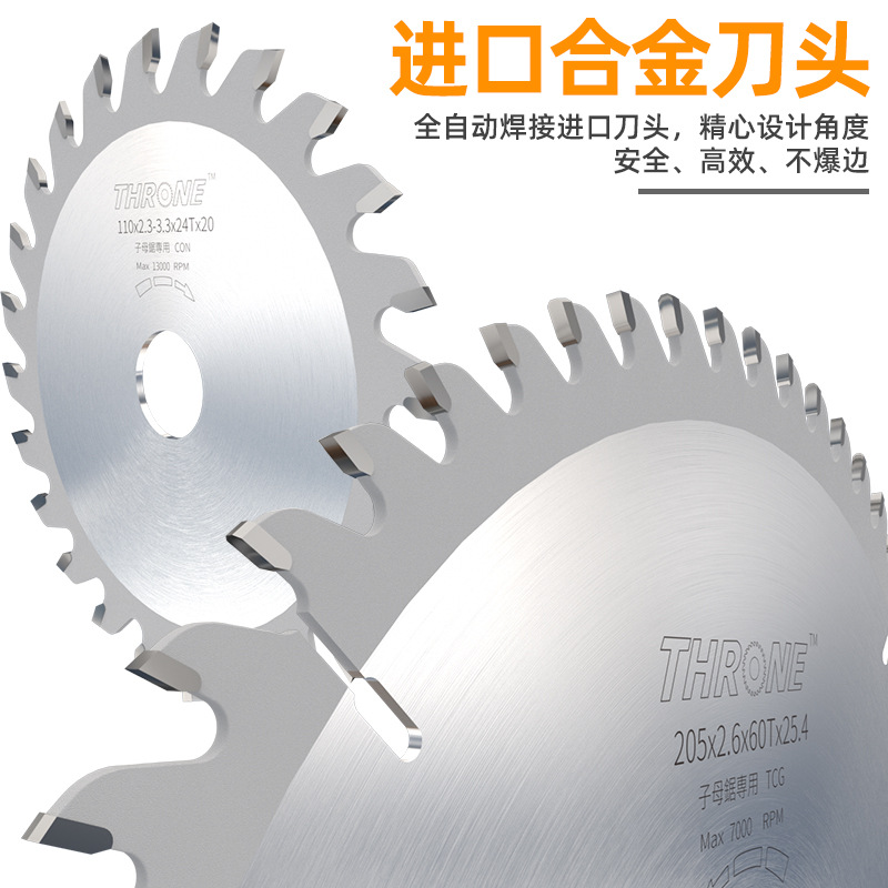 Jintian sin polvo hembra hoja de sierra escalera diente plano sin pintura placa ecológica hoja de sierra de corte placa 4 + 8 no rompe el borde especial