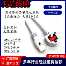 ����13A��Ӣ�ˎ��iƷ��β�Դ�� ӢҎ÷��β���^�� �����Դ��