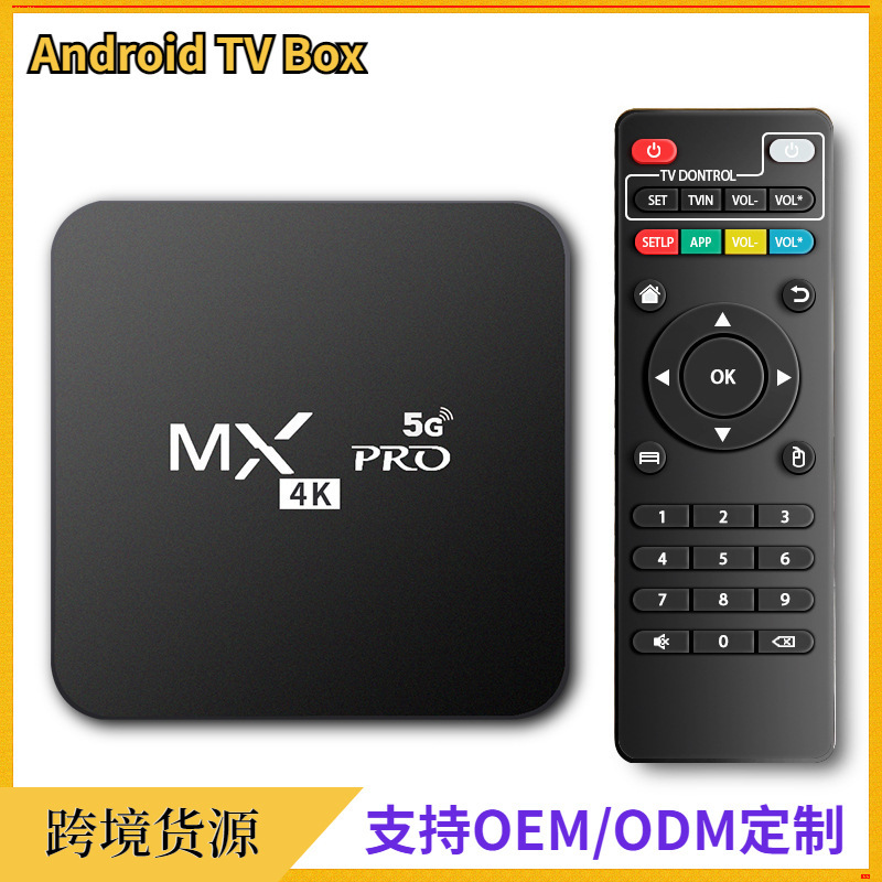 Foreign Trade Set-Top Box Wireless Network Set-Top Box Home Wifi High-Definition Tv Box Tvbox Set-Top Box