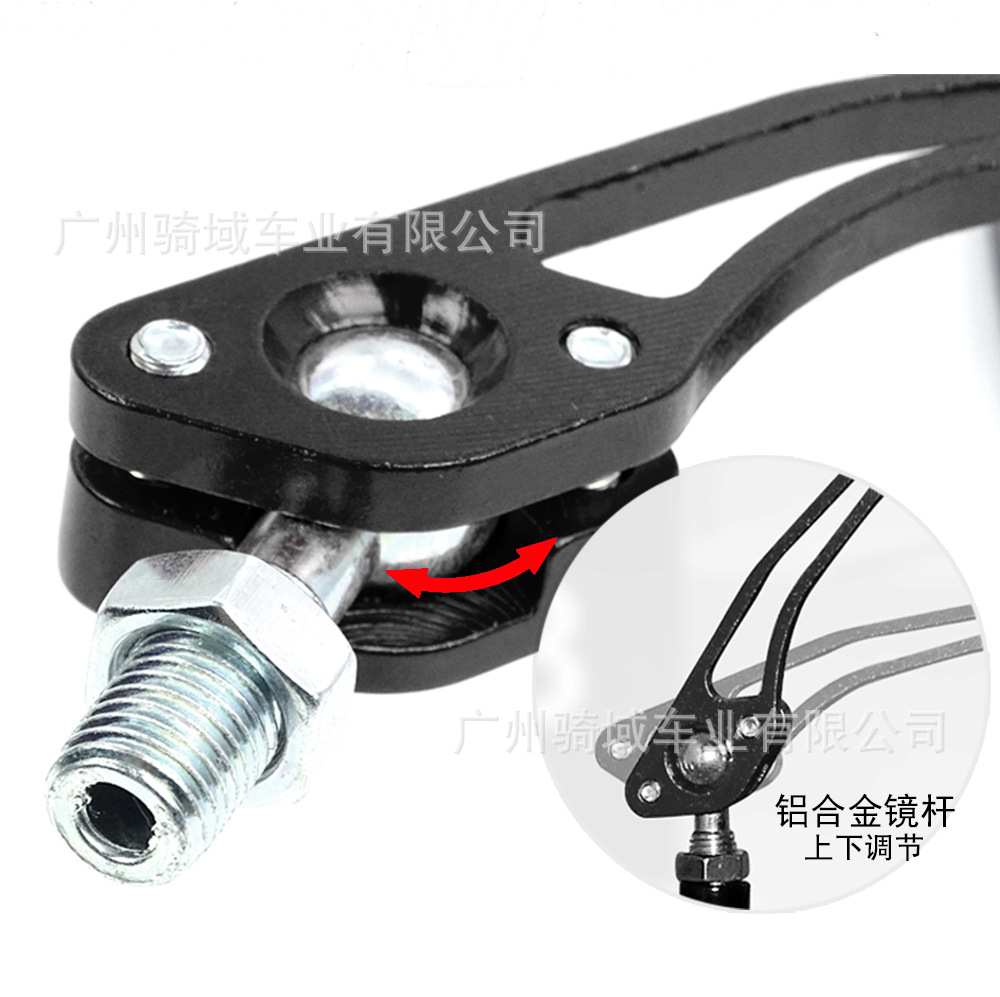 Motorcycle Electric Vehicle Modified Rearview Mirror/Ghost Fire Qiaoge Aluminum Alloy Rod Spider Pattern Mirror Shell Anti-Glare
