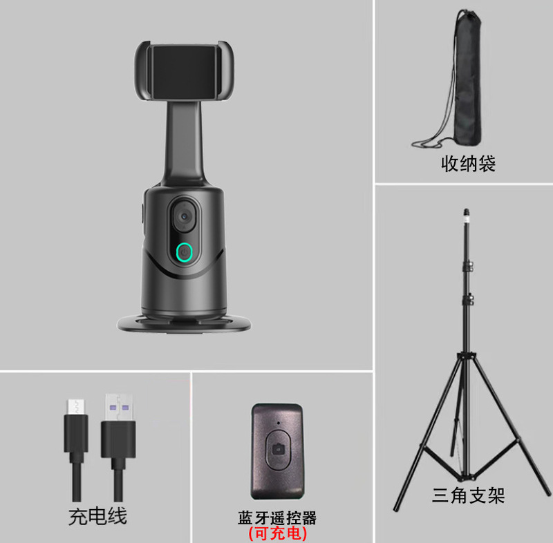 顔追跡 ai スマートフォンジンバル全自動追跡アーティファクト Douyin ライブブロードキャスト selfie 360 回転 vlog|undefined