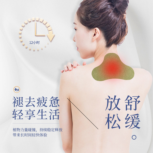 Tong Ren Tang Green Gold Home Wormwood Cervical Knee Patch Moxibustion Patch Shoulder and Neck Patch Heating Joint Patch Manufacturer Wholesale