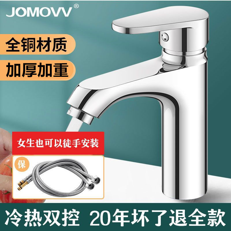 All-Copper Washbasin Hot and Cold Faucet Washbasin Bathroom Sink Bathroom Basin Faucet Dual-Use Wholesale