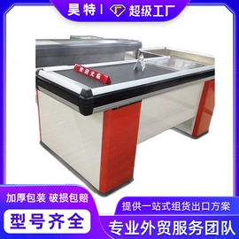 商超货架;商用购物篮;展示架