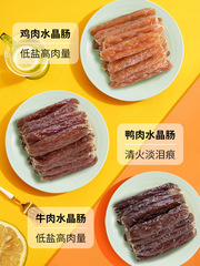 Crazy little dog snacks, ham sausage, chicken jerky, teddy bear, golden retriever, puppy training, dog rewards, grinding teeth, pet sausages