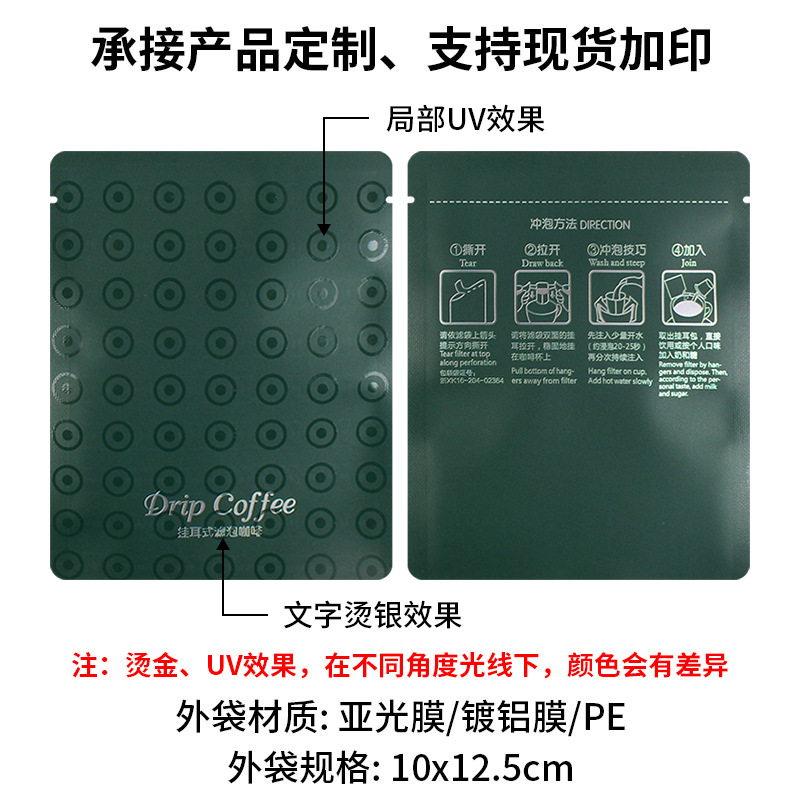 LM023 outer bag 100