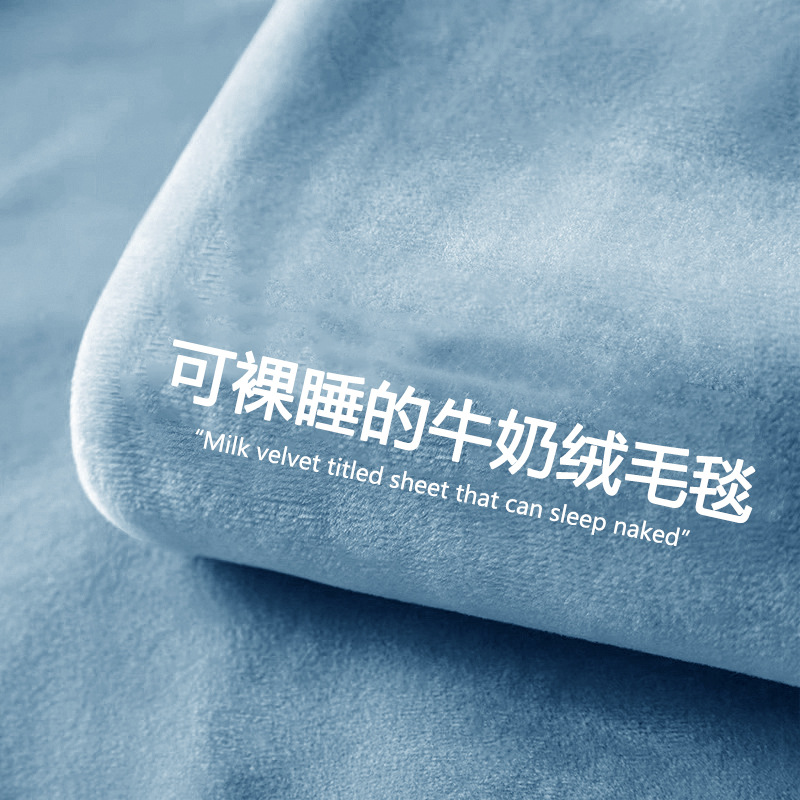 Coral duvet for sleep, towel all-season, universal sofa