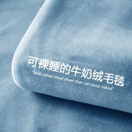 办公室午睡毛毯珊瑚绒毯子毛巾被四季通用沙发毯空调毯盖毯被子厚