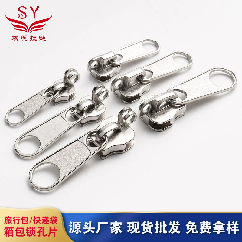 № 5, № 8, № 10, нейлоновый замок