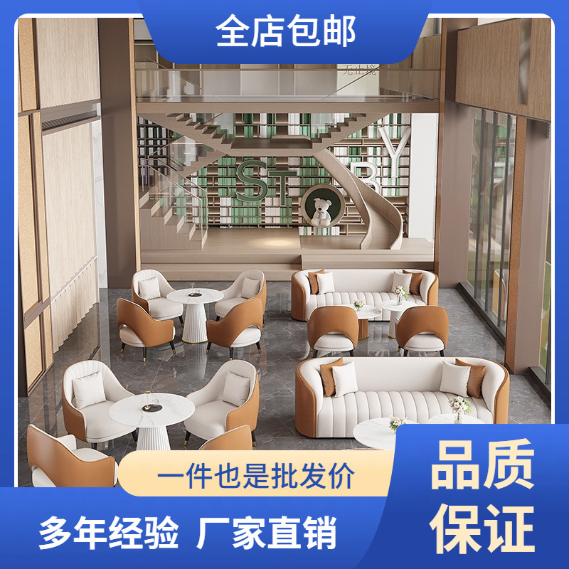 Sofá simple y lujoso, mesa de té, hotel de ocio, recepción de ventas, mesa y silla, salón de belleza para invitados.