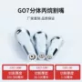 分体定制快速火焰割嘴