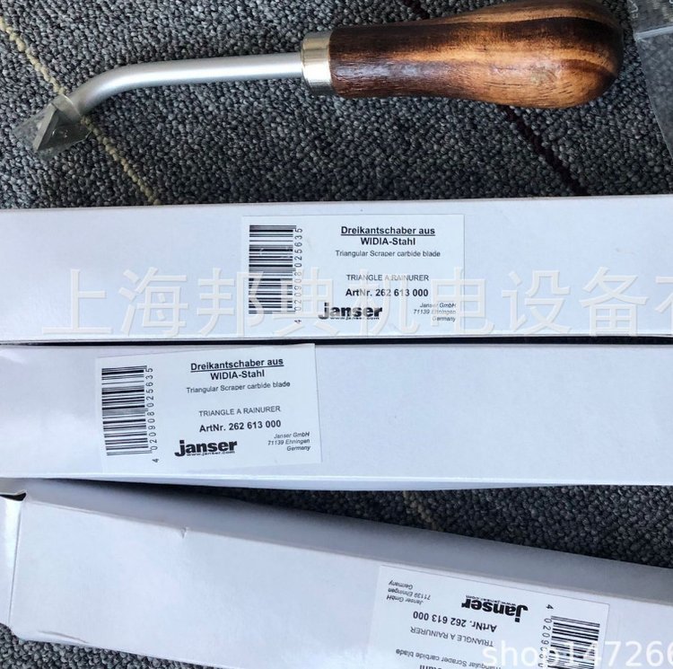 供应 德国原装进口 JANSER刀片、刮刀、刮条 全型号