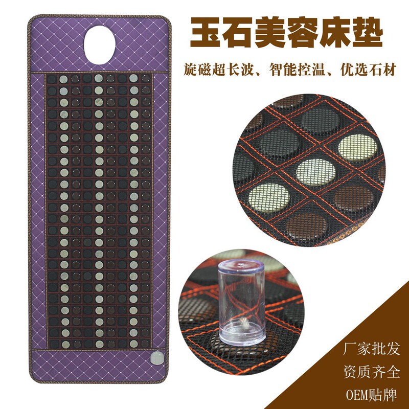 Xiuyan Jade Heated Beauty Mattress Germanium Stone Photon Heating Pad Sauna Ultra-Long Wave Stone Temperature-Controlled Light Wave Mattress