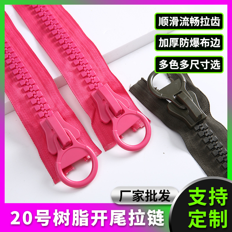 Spot No. 20 Resin Zipper Luggage Large Pencil Case Zipper Customization 20 # Resin Zipper Multi-Color Closed Tail Zipper