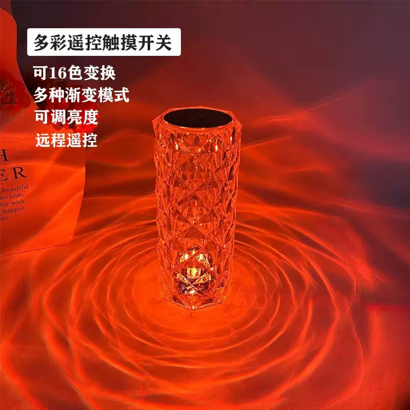 水晶台灯卧室玫瑰灯钻石盖比茨线条网红氛围床头灯花瓣水滴小夜灯