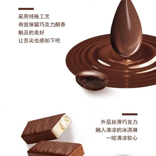 Internet-famous ice cream, cold drink, vanilla chocolate ice cream, light yogurt strawberry ice cream, chocolate flavor wholesale, bulk purchase