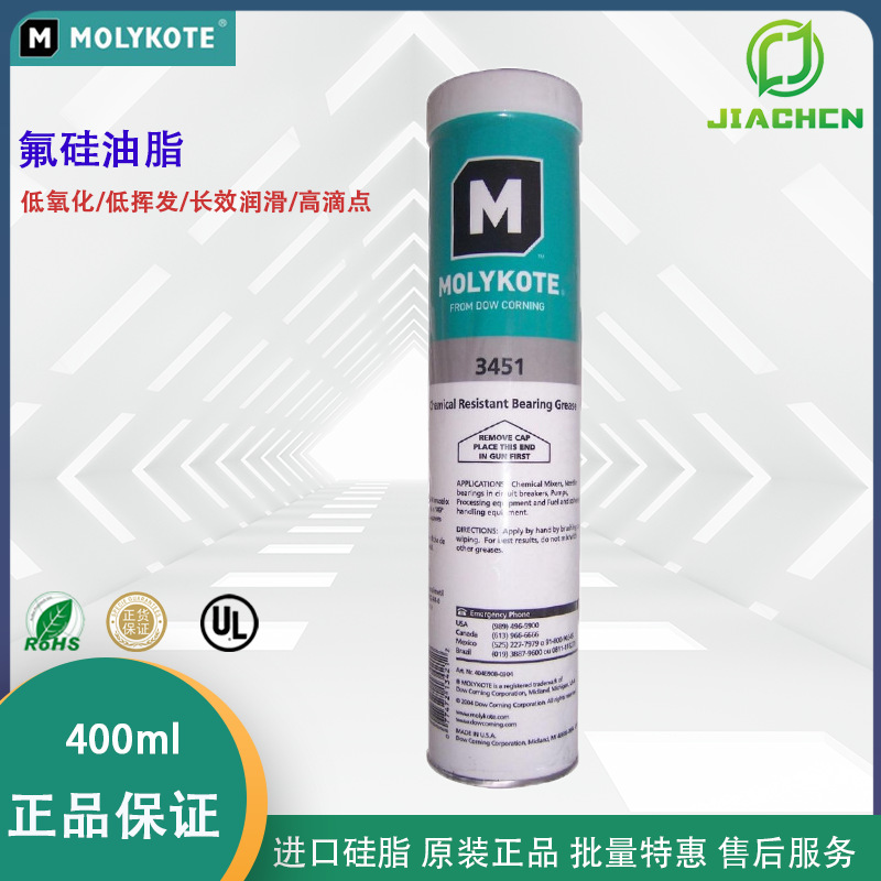 杜邦道康宁摩力克FS-3451/MOLYKOTE3451 Grease氟硅酮润滑脂400ml
