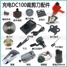 DC-100�ü��C�늳�늼�������µ�늙C늳س�������� �X݆